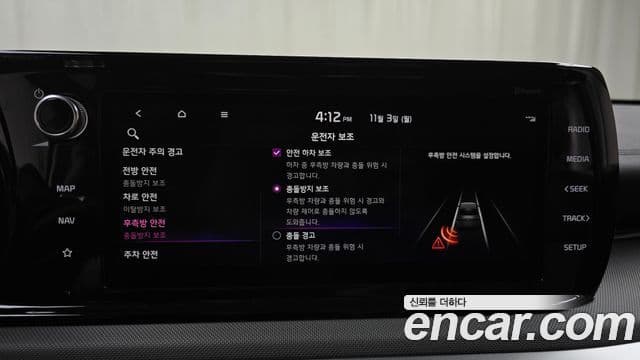 Kia K5 3세대 Trendy, 2022 16