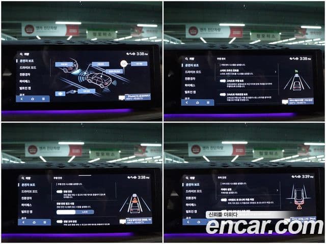 Hyundai Santa Fe (MX5) Calligraphy, 2024 13