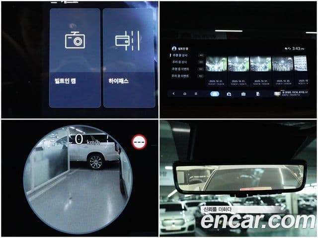 Hyundai Santa Fe (MX5) Calligraphy, 2024 17