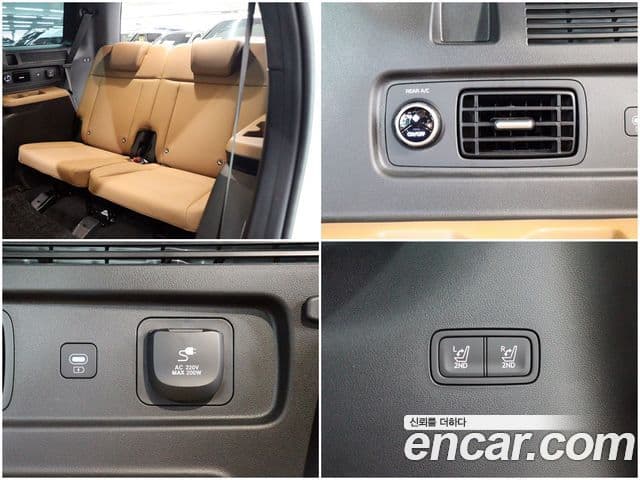 Hyundai Santa Fe (MX5) Calligraphy, 2024 20