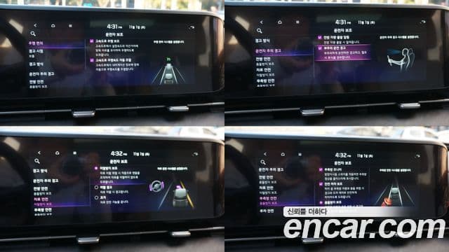 Kia Carnival 4세대 Noblesse, 2021 13