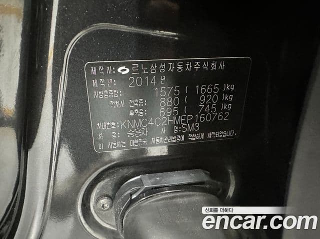 Renault Korea(Samsung) 뉴SM3 LE, 2014 19