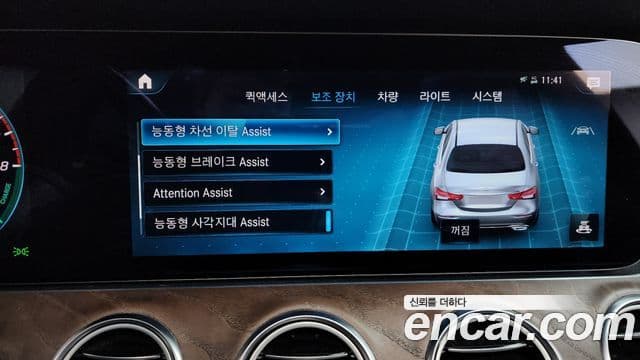 Mercedes-Benz E-класс W213 Exclusive, 2021 16