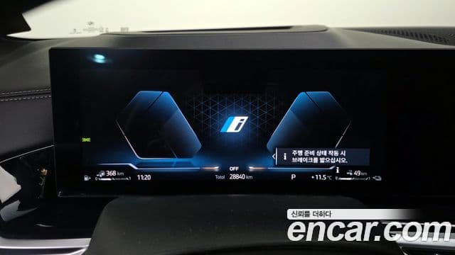 BMW X5 (G05) xDrive 50e M Sport, 2024 8