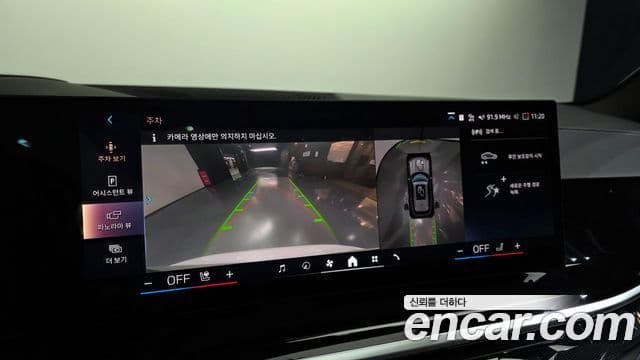 BMW X5 (G05) xDrive 50e M Sport, 2024 15