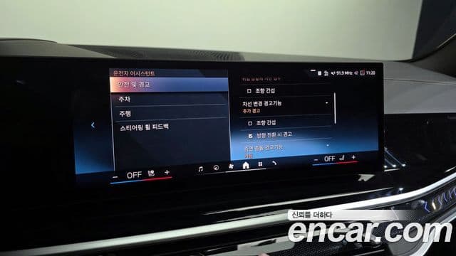 BMW X5 (G05) xDrive 50e M Sport, 2024 16