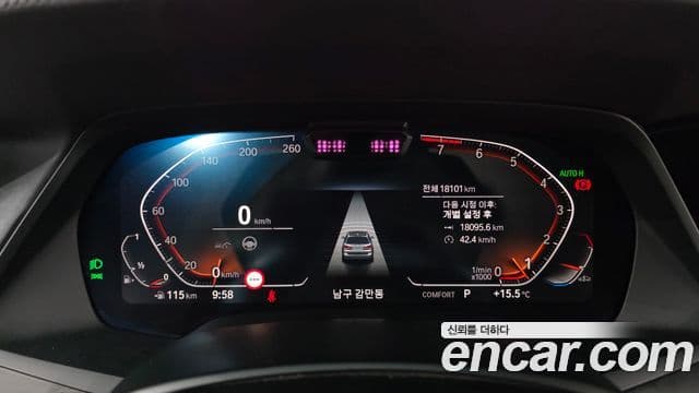 BMW X7 (G07) xDrive 40i Design Pure Excellence 6인승, 2021 8