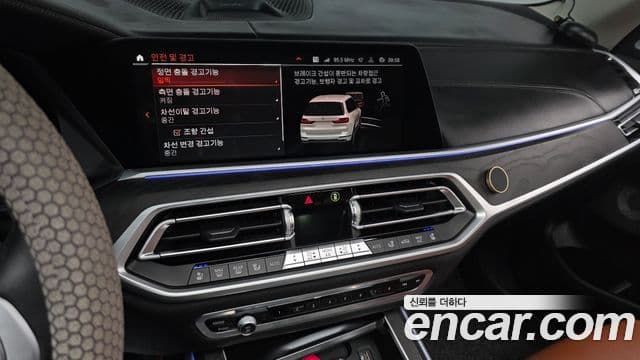 BMW X7 (G07) xDrive 40i Design Pure Excellence 6인승, 2021 14