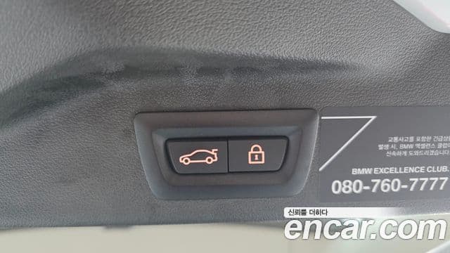 BMW X7 (G07) xDrive 40i Design Pure Excellence 6인승, 2021 20