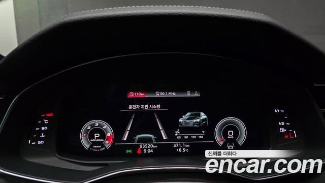 Audi A7 (4K) Premium, 2021 8