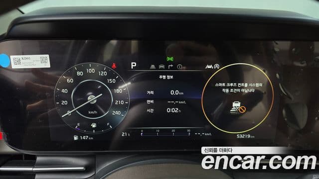Kia Carnival 4세대 Signature, 2021 8