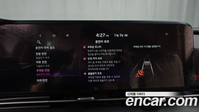 Kia Carnival 4세대 Signature, 2021 16