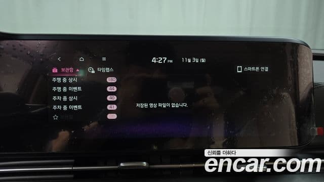 Kia Carnival 4세대 Signature, 2021 17