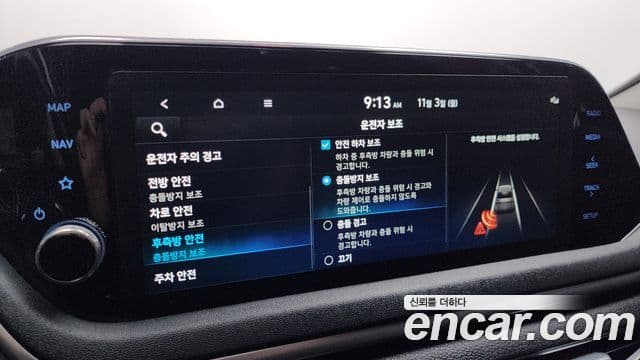 Hyundai Sonata (DN8) Modern, 2022 15