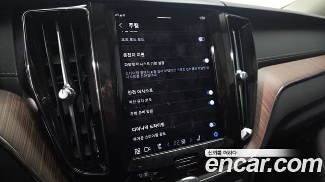 Volvo XC60 2세대 B5 Ultimate Bright, 2023 17