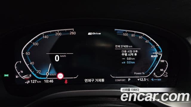 BMW X3 (G01) xDrive 30e M Sport, 2021 8