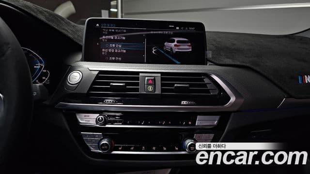 BMW X3 (G01) xDrive 30e M Sport, 2021 14