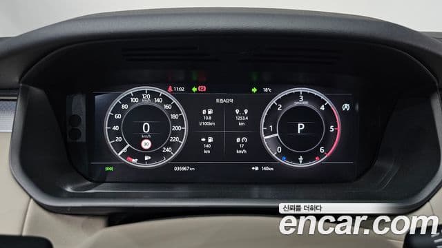 Land Rover Discovery 5 3.0 SD6 Landmark Edition, 2020 8