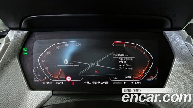 BMW 2시리즈 Gran Coupe (F44) 218d Advantage, 2021 8