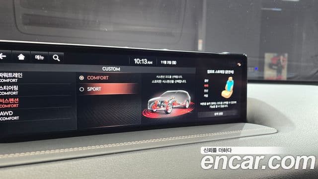 Genesis GV80, 2021 19