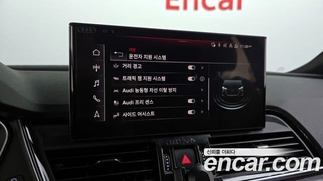 Audi Q5 (FY) Premium, 2023 16