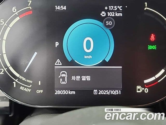 Mini Cooper S 3세대, 2023 6