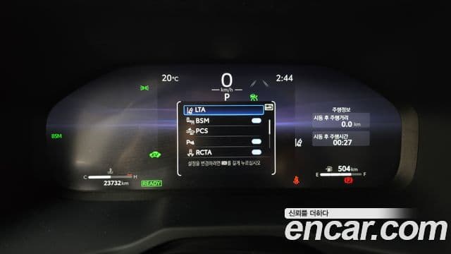 Toyota RAV4 5세대 2.5 4WD гибрид LTD, 2023 8