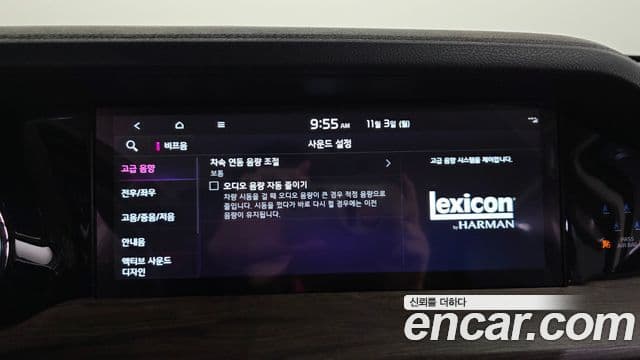 Kia Mohave The / новый Master Masters, 2023 17