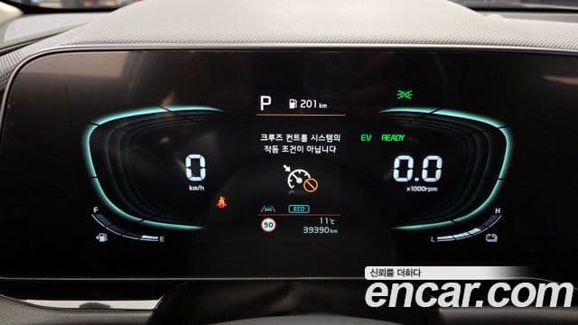 Kia D All New Niro Prestige, 2022 8