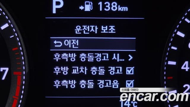 Hyundai Grandeur IG Premium, 2019 16