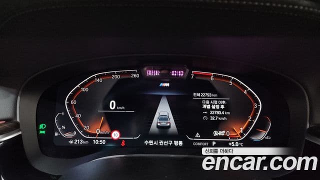 BMW 5시리즈 (G30) 520i M Sport, 2022 8