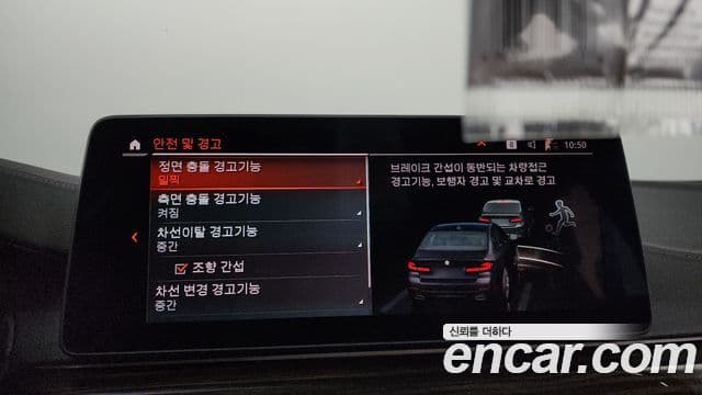 BMW 5시리즈 (G30) 520i M Sport, 2022 16