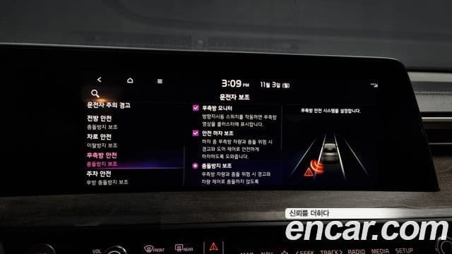 Kia K8 гибрид Noblesse, 2023 16