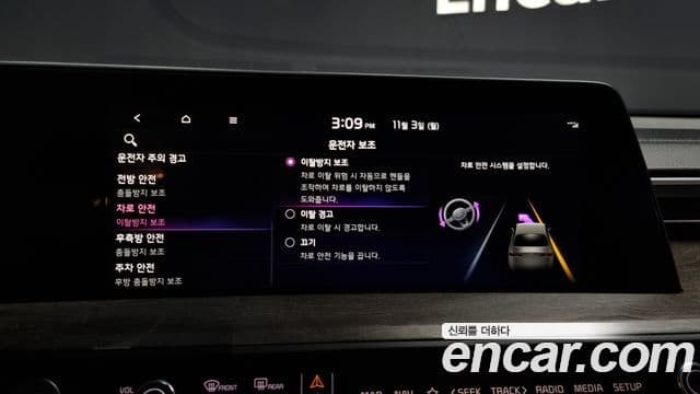 Kia K8 гибрид Noblesse, 2023 17