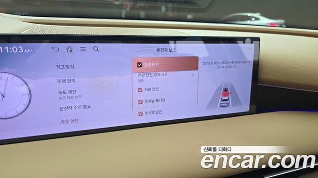 Genesis G80 (RG3) бензин 2.5 турбо 2WD, 2025 16