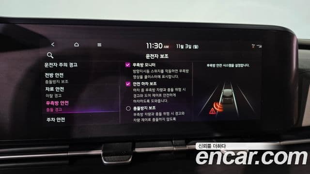Kia Carnival 4세대 Signature, 2021 17
