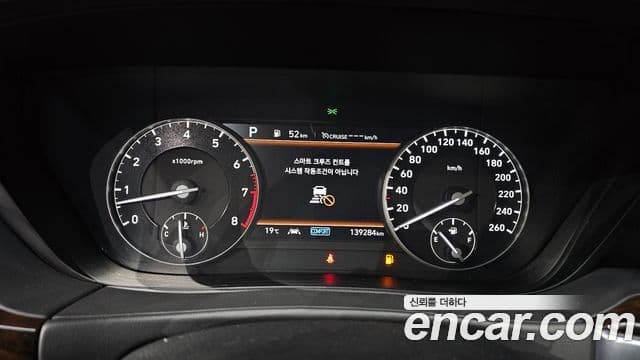 Genesis G90 Luxury, 2020 8