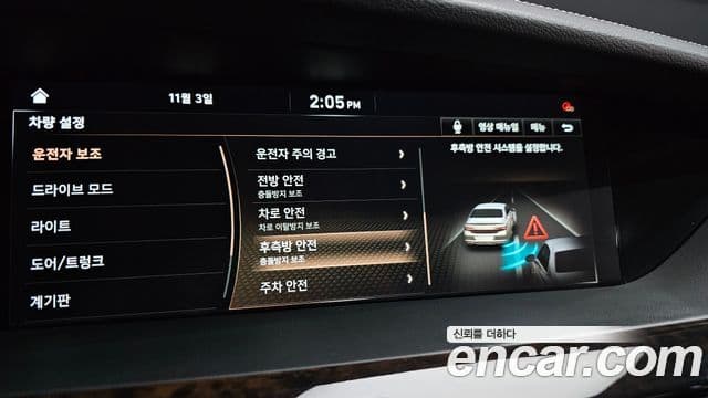 Genesis G90 Luxury, 2020 18