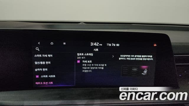 Kia K8 Signature, 2023 16