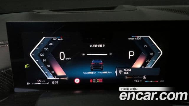 BMW X5 (G05) xDrive 30d M Sport, 2024 8