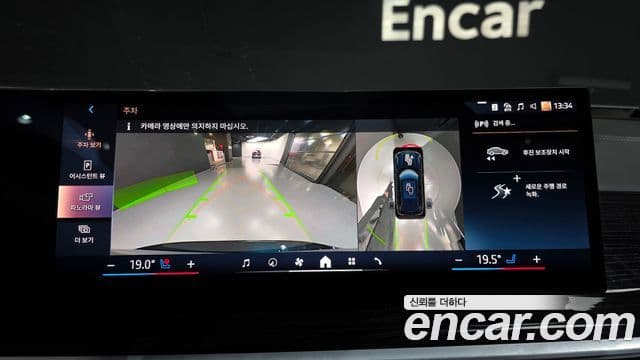 BMW X5 (G05) xDrive 30d M Sport, 2024 15