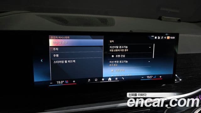 BMW X5 (G05) xDrive 30d M Sport, 2024 16