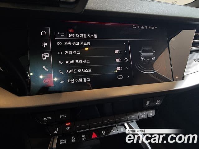 Audi A3 (8Y), 2025 17