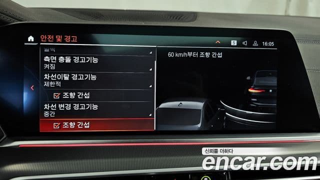 BMW X6 (G06) xDrive30d M Sport, 2021 16