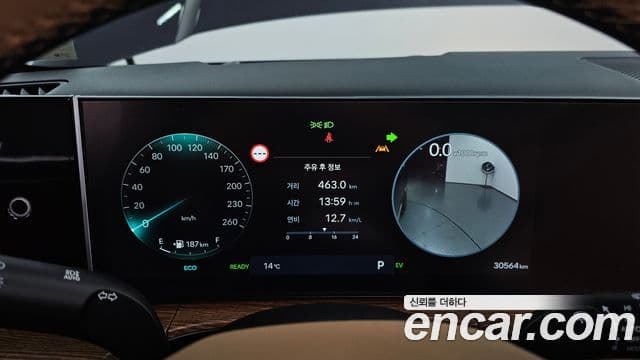 Hyundai Santa Fe (MX5) Calligraphy, 2024 8