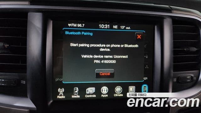 Dodge 램픽업, 2015 16