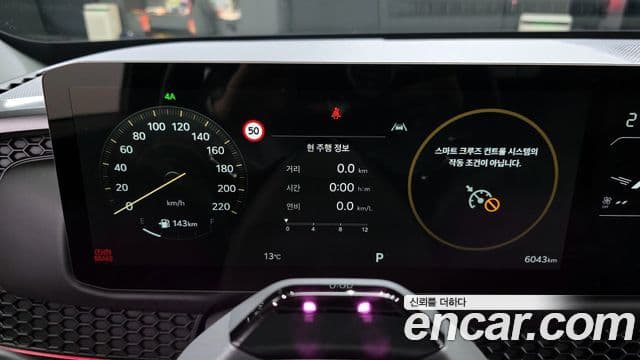 Kia 타스만 X-Pro, 2026 8