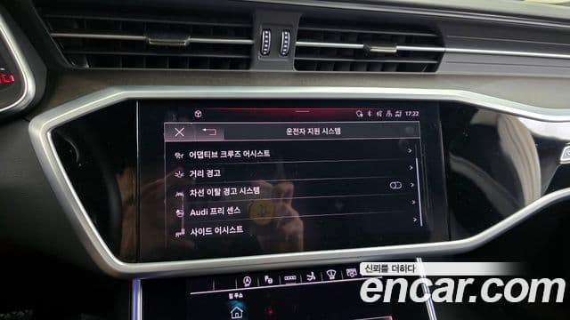 Audi A7 (4K) Premium, 2023 16