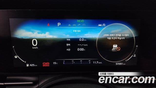 Kia Carnival 4세대 Signature, 2021 8