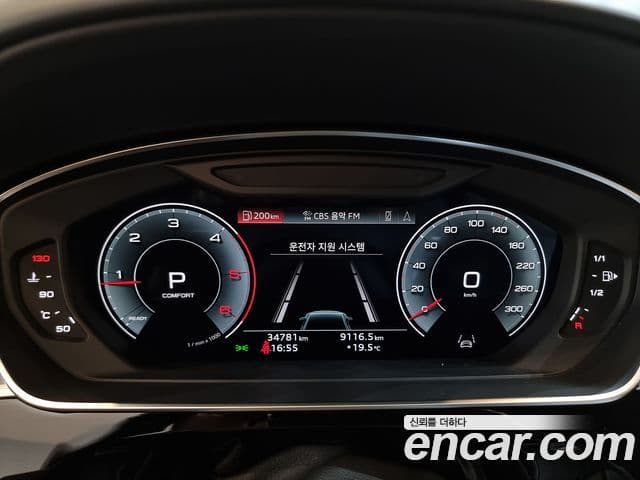 Audi A8 (D5) 50 TDI Quattro Premium LWB, 2023 8